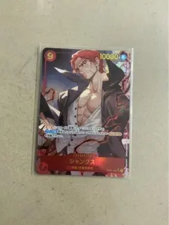 2025年最新】シャンクス シークレットパラレルの人気アイテム - メルカリ