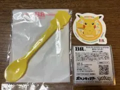 サーティワン ポケモン ピカチュウ ステッカー　フシギダネ&ピカチュウスプーン付