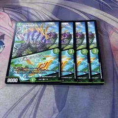 TH即購入OK様 リクエスト 2点 まとめ商品