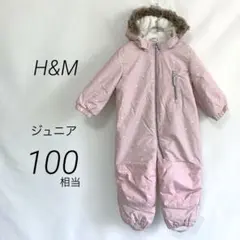 (sw2326)エイチアンドエム【100相当】スノージャンプスーツ 裏ボア 防寒