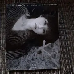 川原みなみ　写真集　「NET」