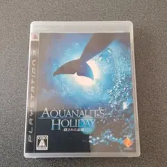 AQUANAUT’S HOLIDAY〜隠された記録〜
