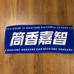 おおとどちゃん25様　専用