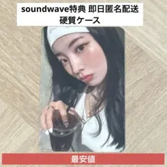 twice ダヒョン　soundwave 特典　トレカ　this is for