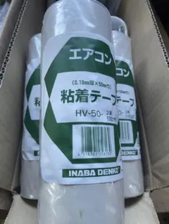 INABA DENKO 粘着テープ HV-25 25mm 3本セット（30個） - メルカリ