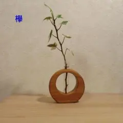 一輪挿し インテリア