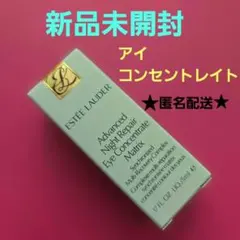 エスティローダー アドバンスナイトリペアアイコンセントレイトマトリックスSMRのサムネイル