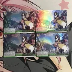 ヴァイス RRR 何のために生まれて来たのか 何のために生きている