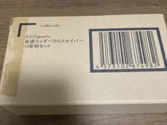 Z/X ゼクス 蒼空創成 リゲル HSR ガチャ 未開封 4枚セット - メルカリ
