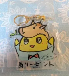ふなっしー⭐️馬リーゼント　アクリルキーホルダー　池袋ロフト先行　※年内発送可