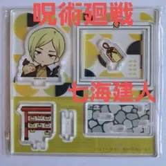 七海建人 初詣 アクリルジオラマ 呪術廻戦 Winter Holiday