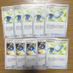 【ポケモンカード】ふしぎなアメ 10枚セット