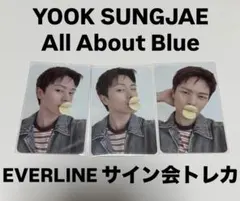 2025年最新】ソンジェ サインの人気アイテム - メルカリ