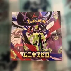 新品未開封 ポケモンカード ムニキスゼロ BOX シュリンクなし ぺりぺりあり