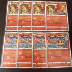 【美品】ブーバー×4 + ブーバーン×4 セットのサムネイル
