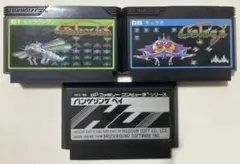 【FC】ギャラクシアン、ギャラガ、バンゲリングベイ☆最安値(出品時)☆