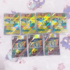 ドラメシヤ ドロンチ AR メガドリームex ポケモンカード ポケカ