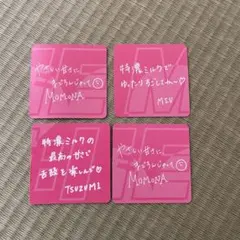 ミーアイ　ME:I　特恋ミルク　特濃ミルク　オリジナルカード