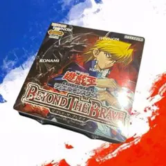 遊戯王OCG デュエルモンスターズ BEYOND THE BRAVE