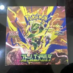 ポケモンカード ストームエメラルド 1BOX ペリペリ有り　シュリ無　ジョーシン ポケモンカード ストームエメラルド 1BOX ペリペリ有り シュリ無