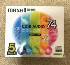 【新品未開封】maxell 音楽用 CD-R 74分 5枚 COLOR CLUB
