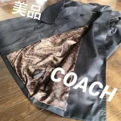 COACH ブラックロングコート