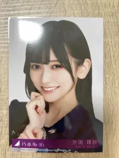 乃木坂46 池田瑛紗　おひとり様天国　封入写真