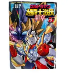 Item thumbnail for item 536e27fa-554d-4ce5-a78c-8e2fb74c0061