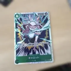 ONE PIECE CARD GAME キャロット　SR