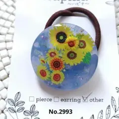 旧作 ひまわり デザイン ハート ヘアゴム - メルカリ