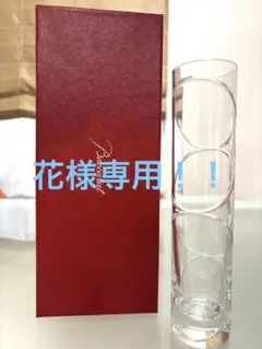 Baccarat クリスタル 花瓶 フラワーベース - メルカリ