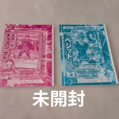 2026年最新】週刊少年ジャンプ展 来場記念証の人気アイテム - メルカリ