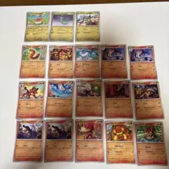 ポケモンカード　ノーマルカード　ドラゴン　ほのお　18点