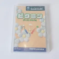 ゲームキューブ ソフト ピクミン 説明書 ケースあり 動作未確認