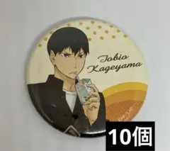 ハイキュー‼︎ 缶バッジコレクション ドリンク 影山飛雄