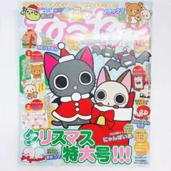 Item thumbnail for item 5e4735b8-ae35-4d4e-8a32-dcce5925c2c9