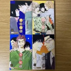 【特典付】君に届け アニメDVD 全8巻セット 特典付】君に届け アニメDVD 全8巻セット Amazon.com: 君に届け