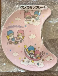 当たりくじ　サンリオ　キキララ　⑦メラミンプレート