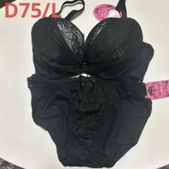 グラナティス　ブラック ラメ入りブラジャーショーツセット　D75/Lのサムネイル