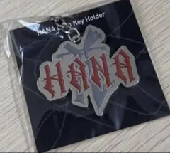 HANA 花 ロゴ キーホルダー 新品未開封 新品未開封】HANA ロゴキーホルダー｜Yahoo!フリマ（旧PayPayフリマ）