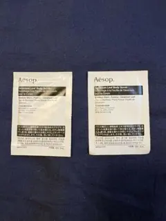 Aesop ゼラニウム ボディスクラブ 3ml×2
