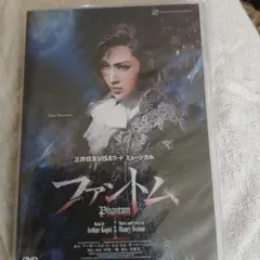 雪組 宝塚大劇場公演 ファントム ブルーレイ - メルカリ