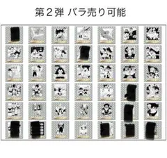 Item thumbnail for item ec2b8847-41b8-4246-8906-66b13389f9f6