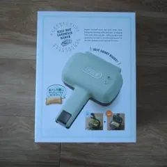【新品】HALF HOT SANDWICH MAKER グリーンのサムネイル