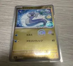 ポケモンカード サワムラー、ゴースト、ドードー（モンスターボール）のサムネイル