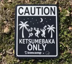 ktmcamp KETSUMEBAKA ONLY サインプレート　ケツメイシのサムネイル