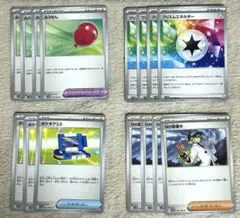 ブラックボルト ホワイトフレア Uまとめ売り トレーナーズ