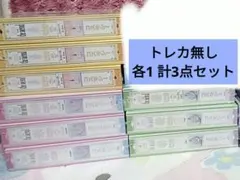 cosmosy the a(e)nd Awakening Kit Ver.