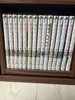 2026年最新】葬送のフリーレン初版の人気アイテム - メルカリ