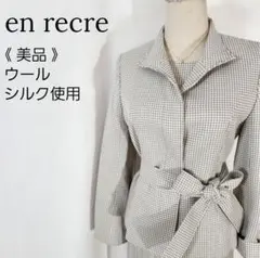 【美品】アンケート ワンピーススーツ 千鳥格子 セットアップ フォーマル 通勤